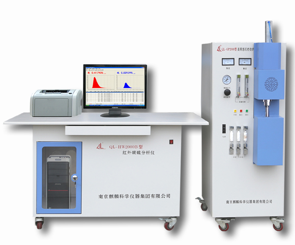 南京麒麟高頻紅外碳硫分析儀